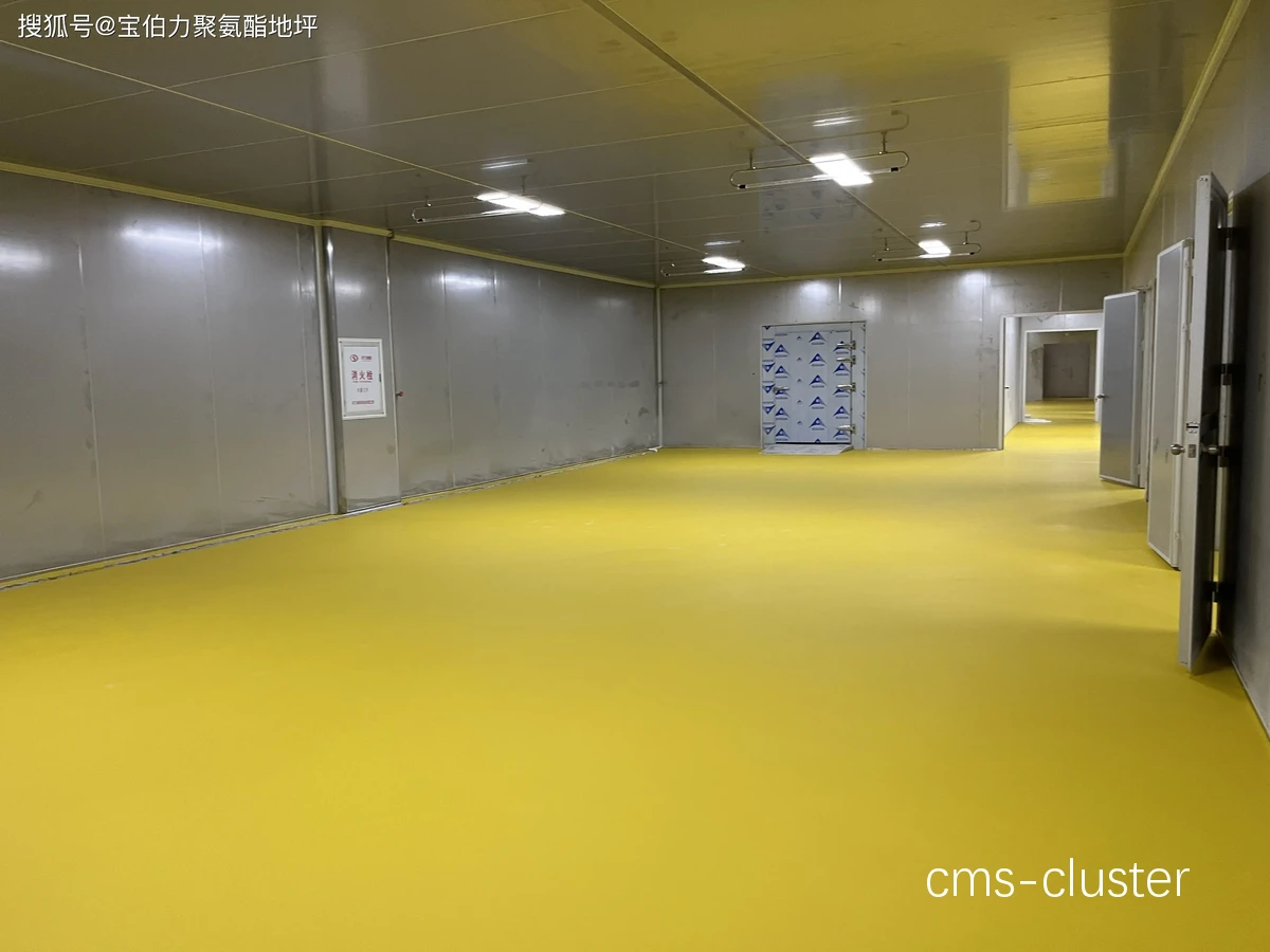 智能防滑材料示例