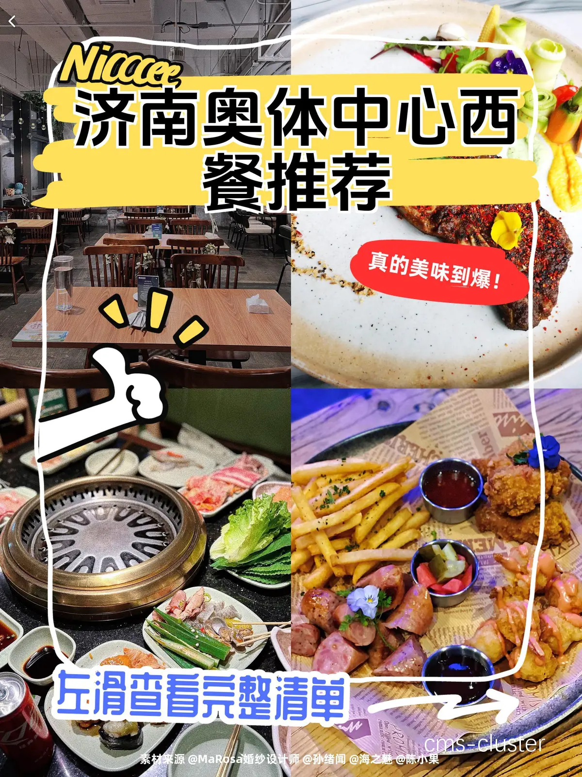 城市体育馆餐饮区