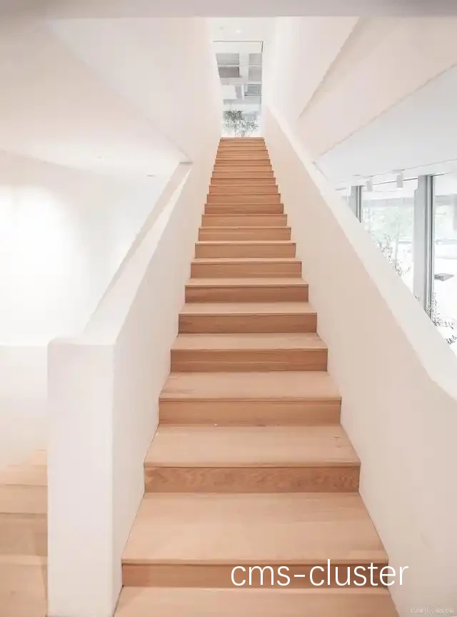 传统直线型楼梯