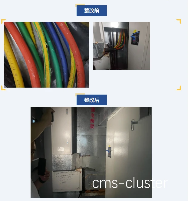 定期检查电缆