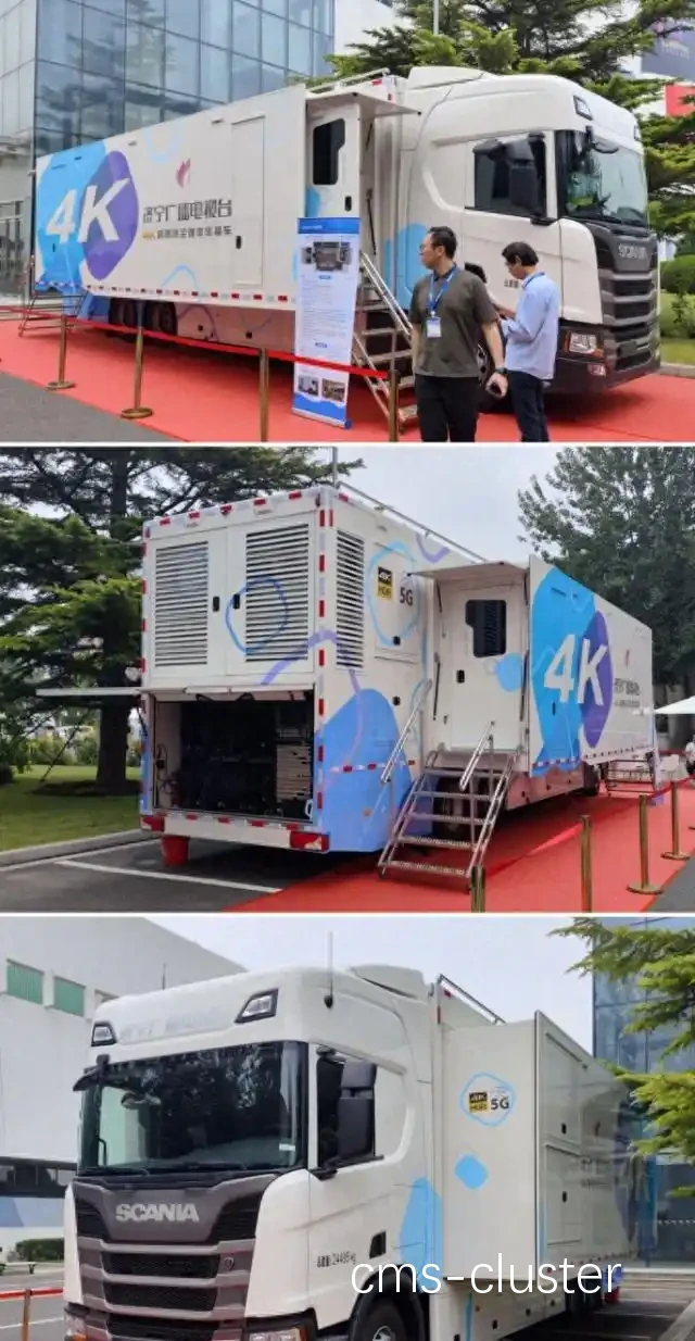 定制化转播车