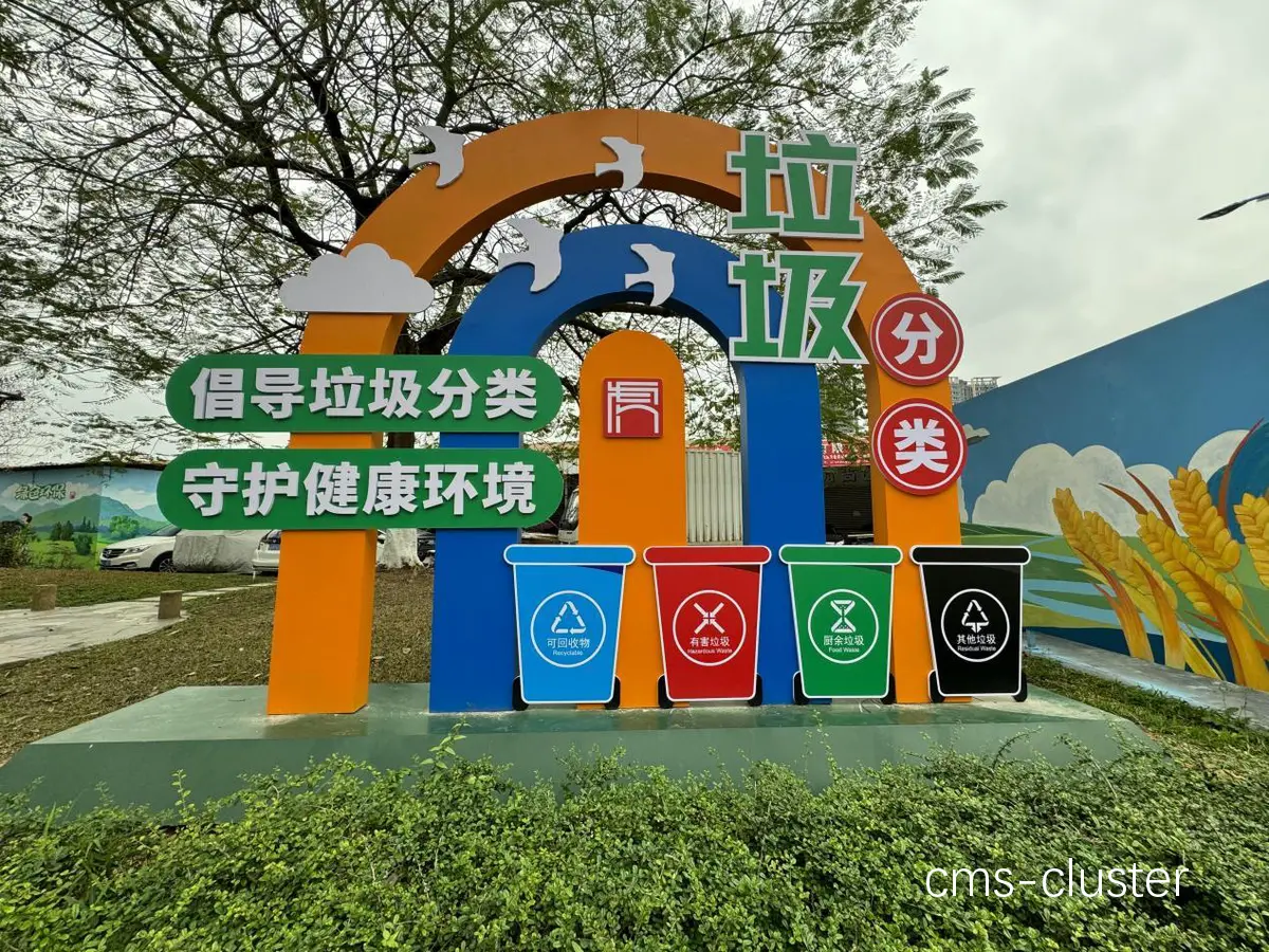 分类垃圾桶示意图