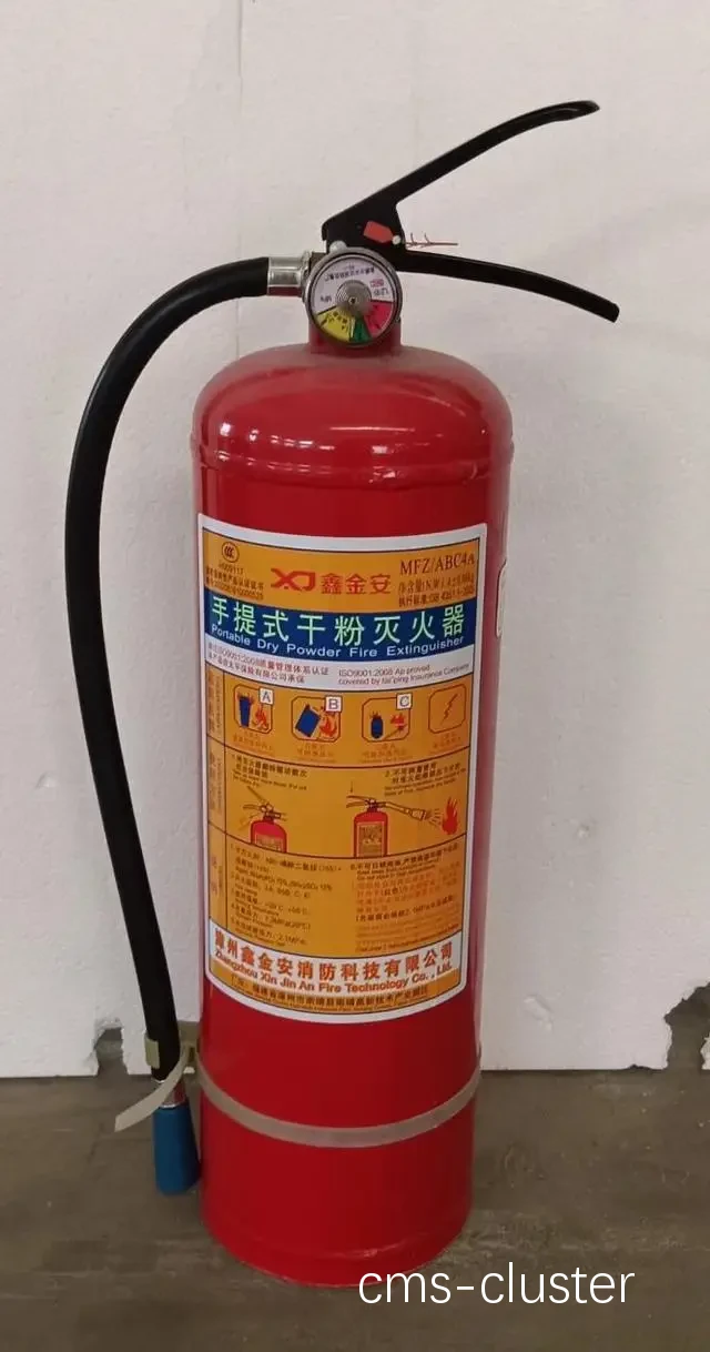 干粉灭火器