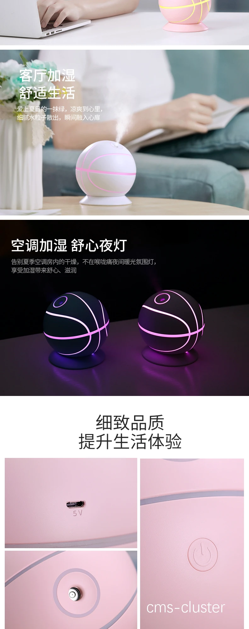 篮球场地加湿器示意图