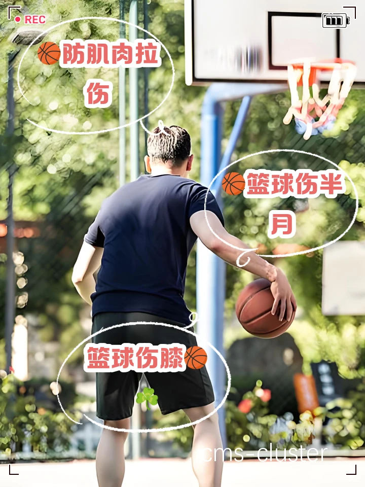 篮球馆内空气质量的重要性
