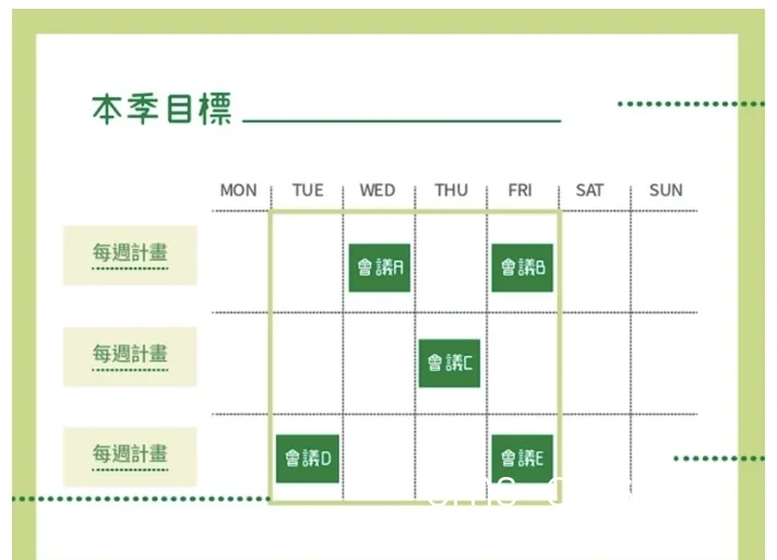 媒体工作区示意图