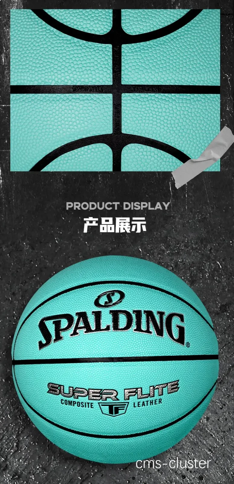 Spalding 篮圈示例