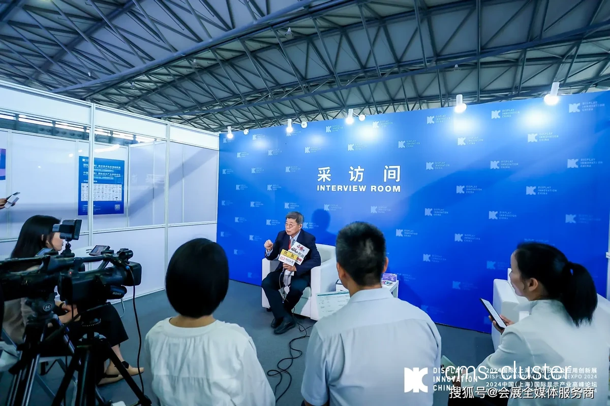 未来采访区可能融合更多高科技元素。 未来采访区概念图