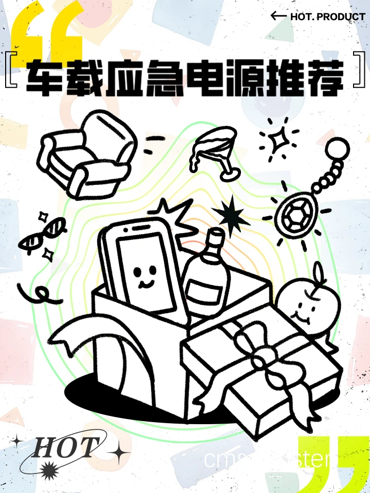 应急电源选择示意图