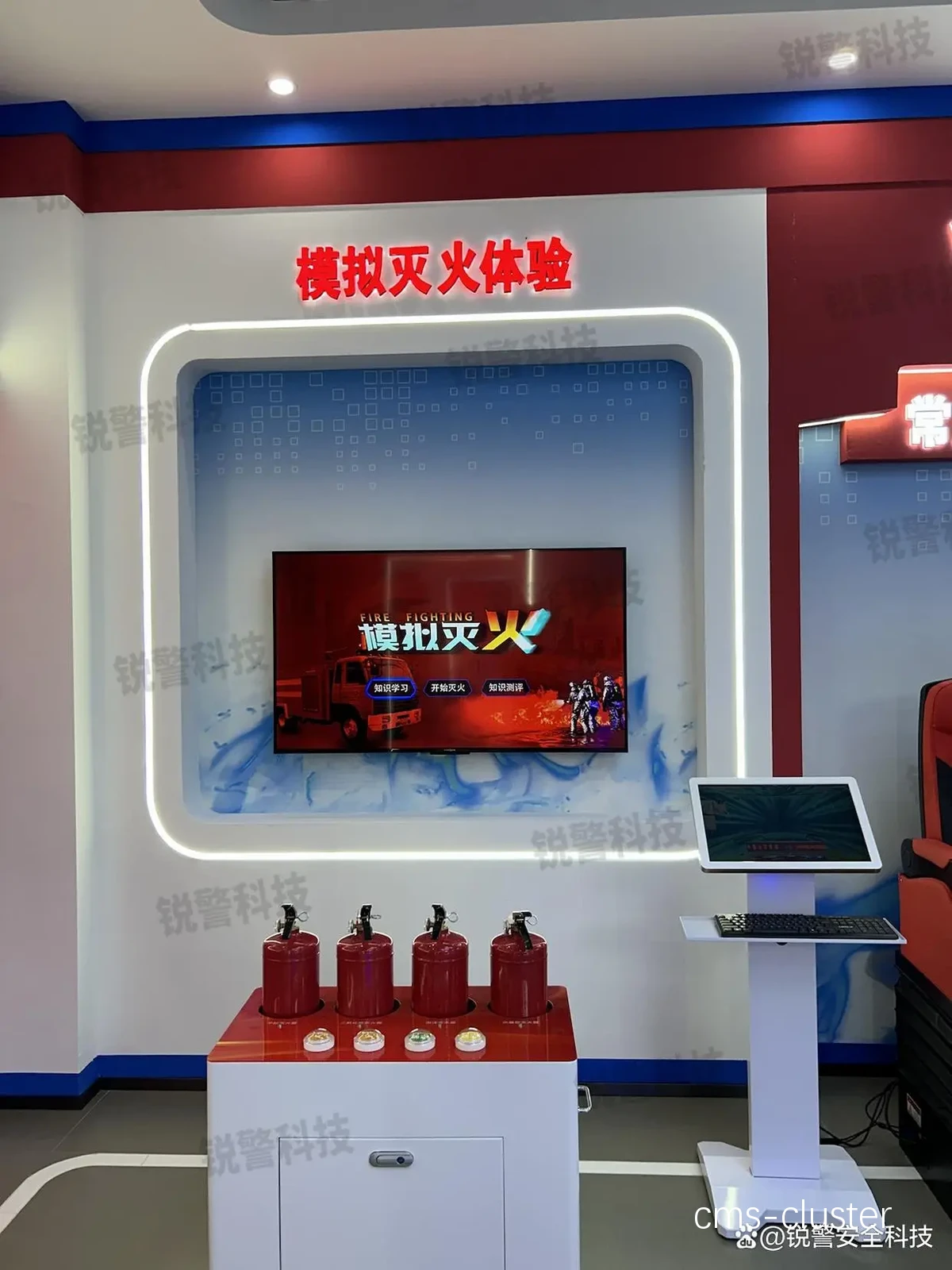 智能灭火器案例
