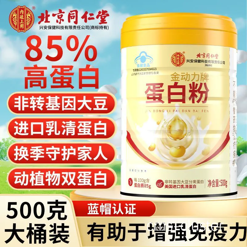 老年人运动后的饮食需求