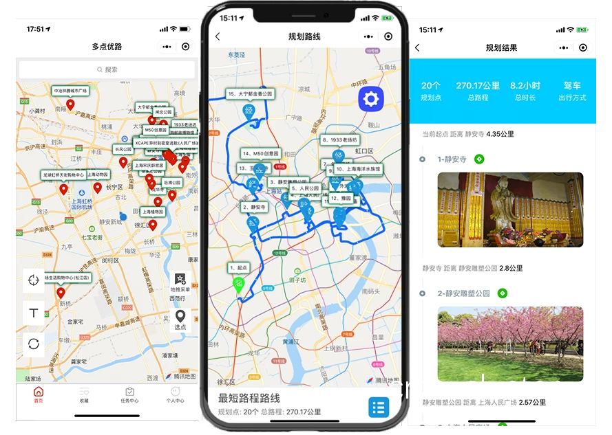 移动应用界面示例