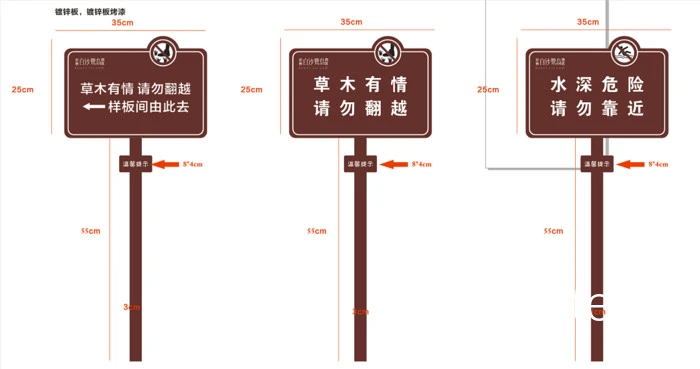 篮球场标识牌示例