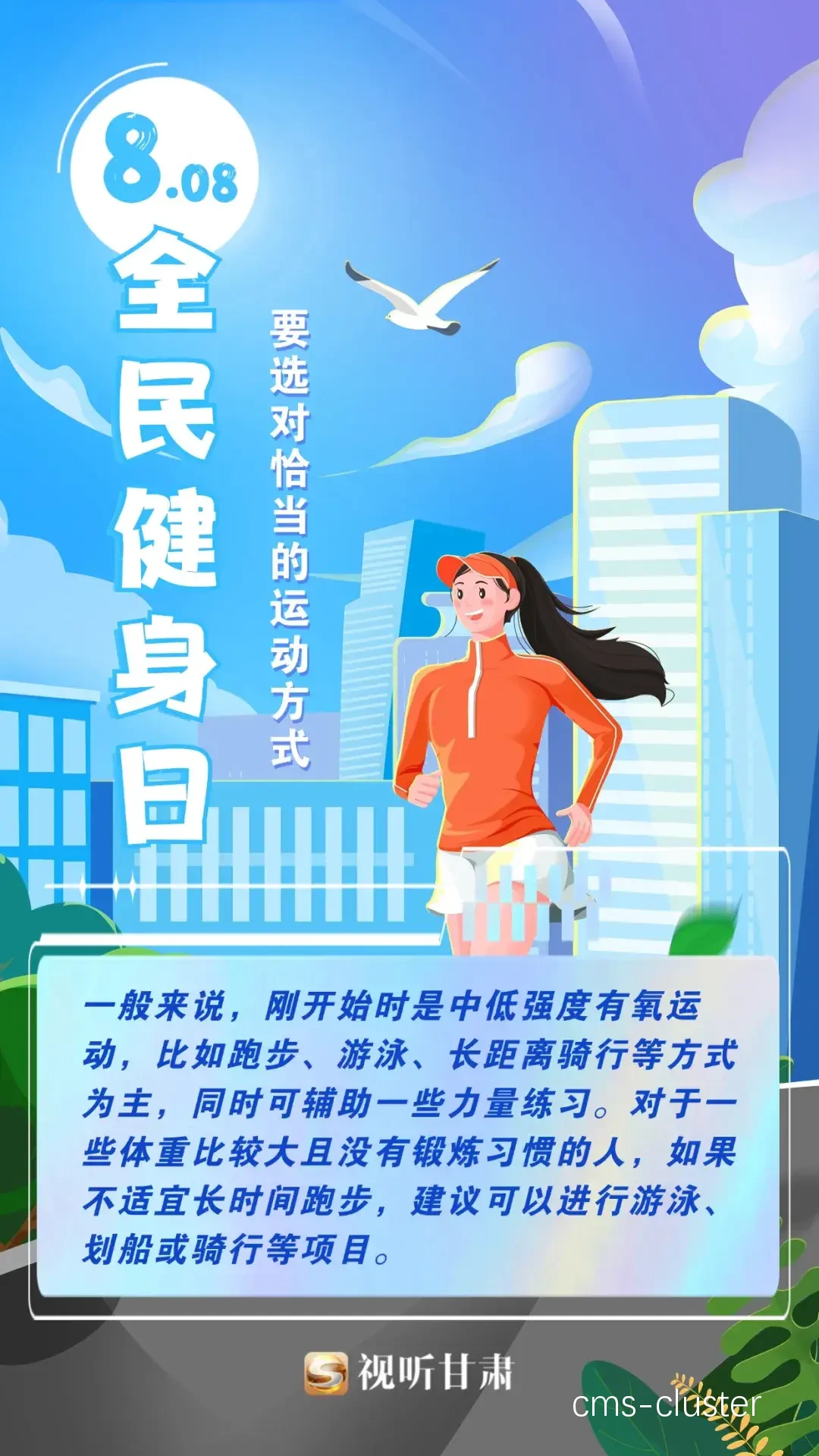 鼓励社交分享