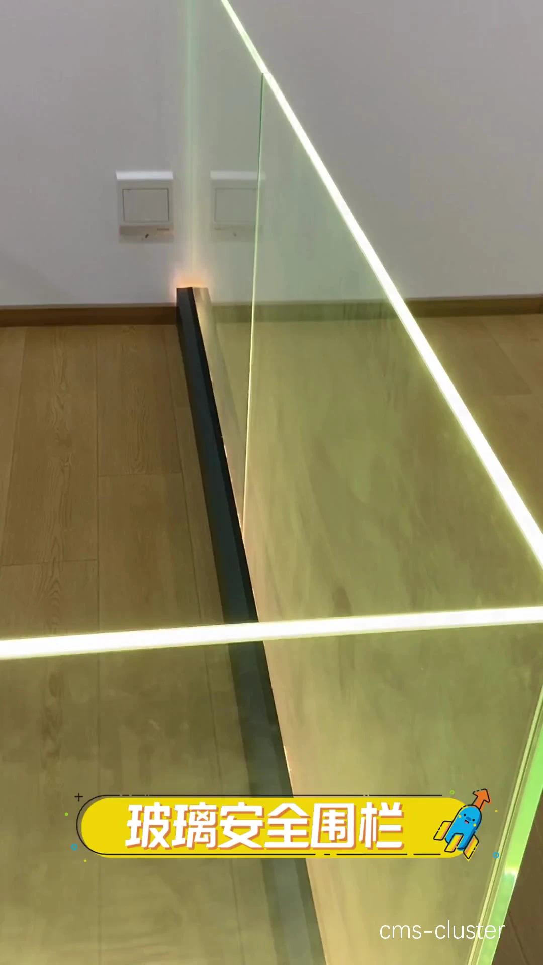 透明防护栏示例