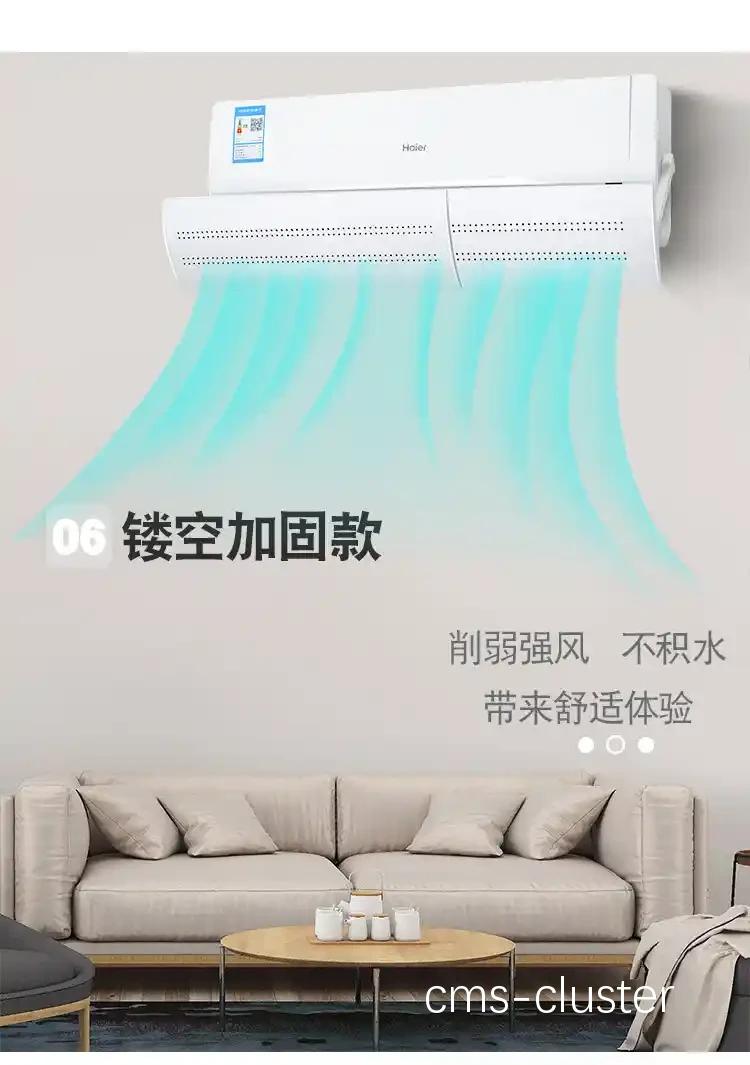 挡风板示意图