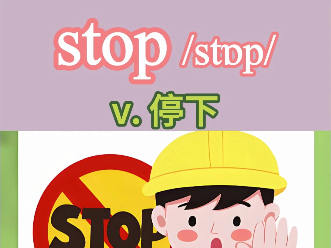 Stop-Loss vs Risk Models