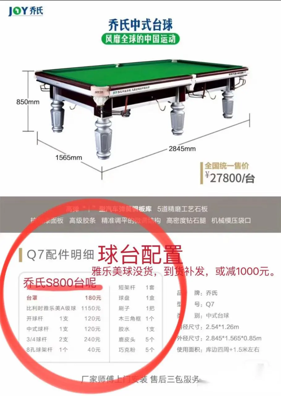 哪里能找到可靠的篮球记录台供应商?