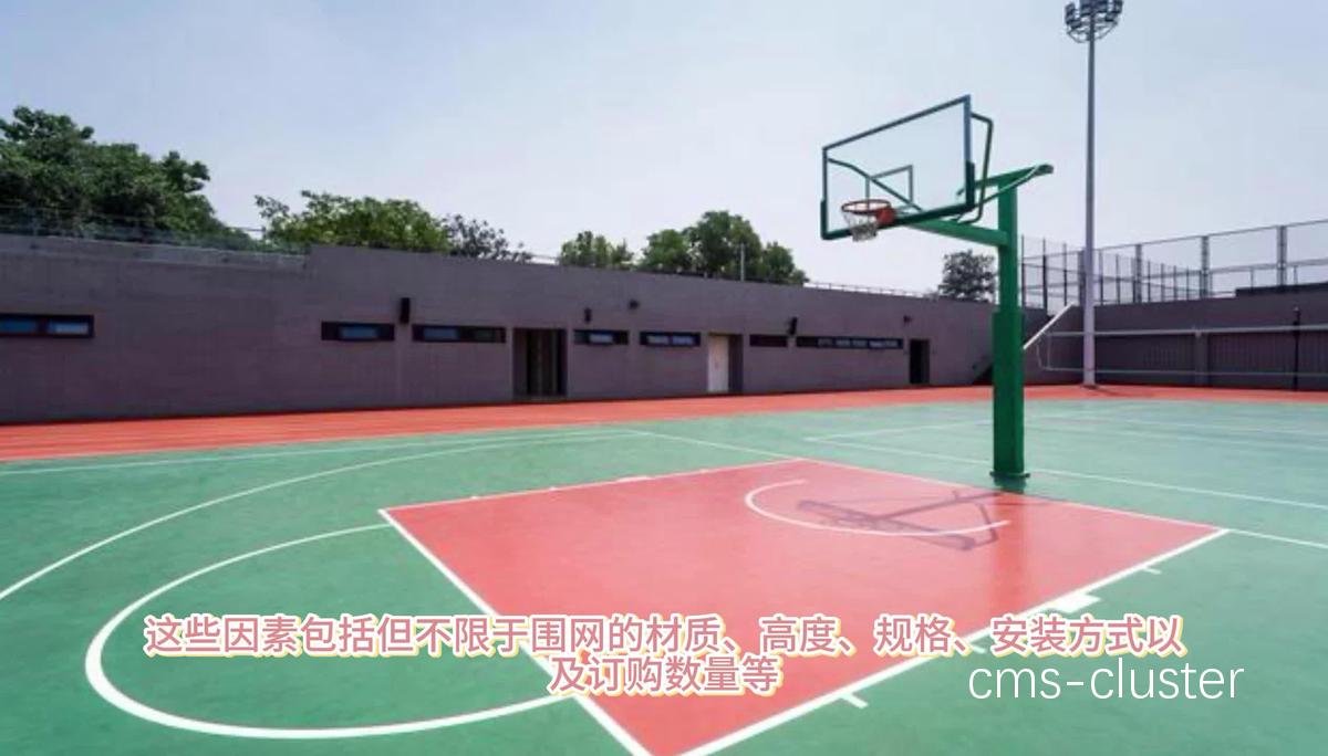 哪里有提供免费无线网络的篮球场地?