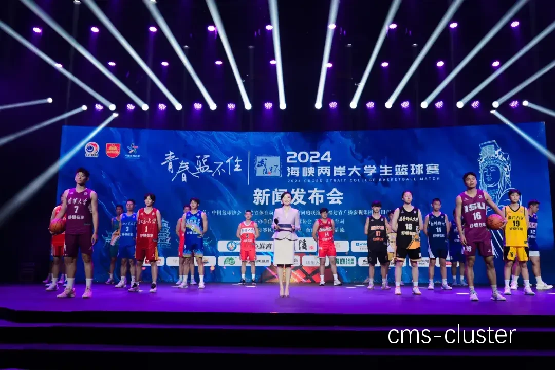 如何为新闻发布厅提供舒适的环境以满足篮球记者需求?