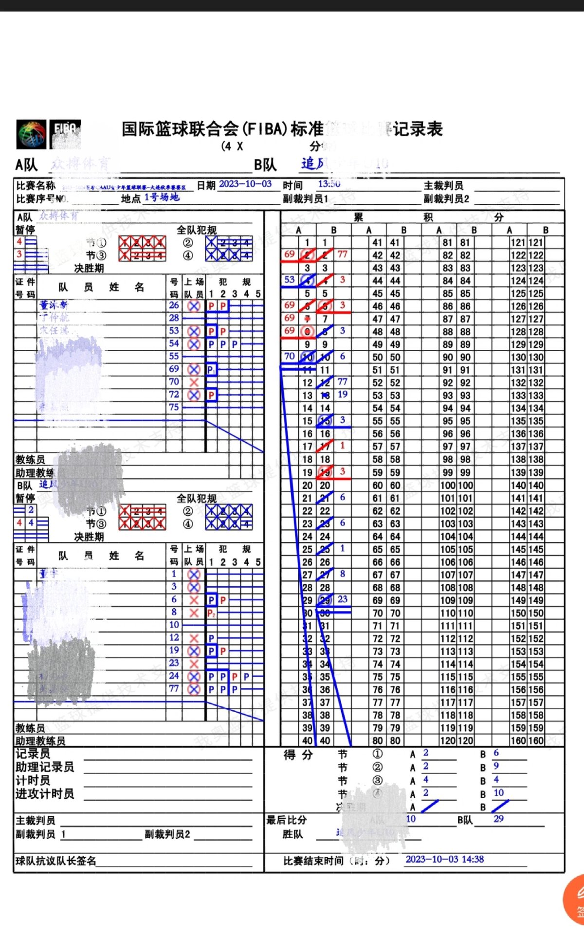 如何确保篮球场技术统计台的数据准确性?