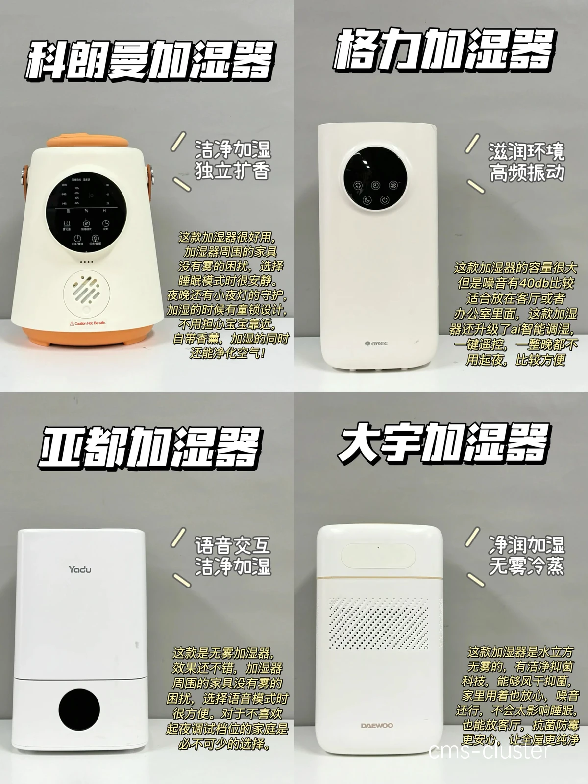 哪里能找到适合小型篮球场的加湿器?