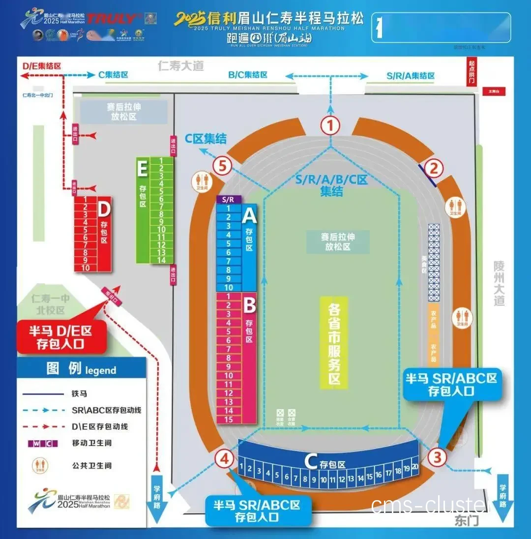 如何解决篮球场马拉松跑道的排水问题