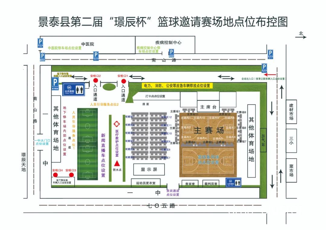 篮球赛事主办方如何规划媒体工作区的空间布局?