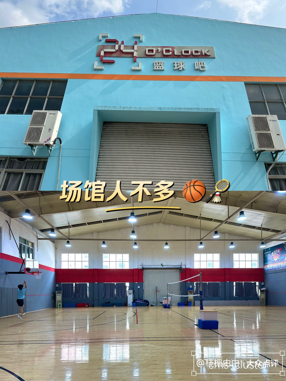 为什么选择地铁站附近的篮球场地更方便?