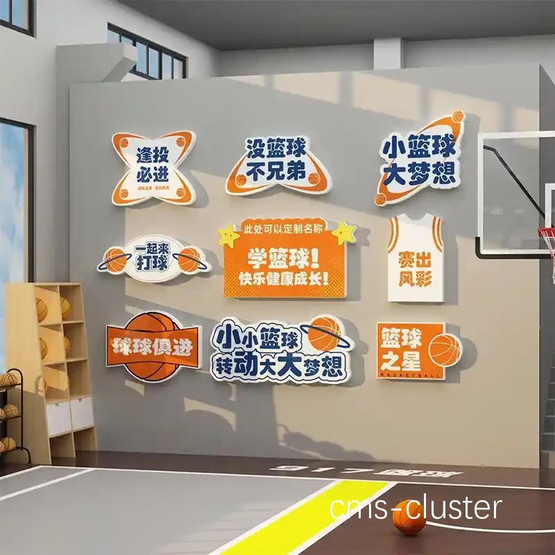 学生专用篮球场标识牌的设计要求是什么