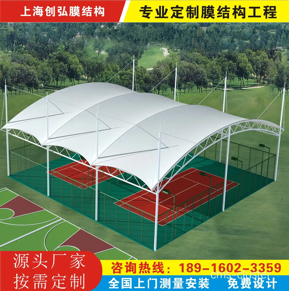 如何为篮球场雨棚选择合适的颜色和材质?