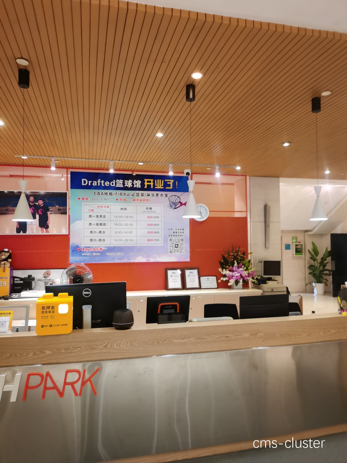 为什么篮球馆需要设置售卖机?