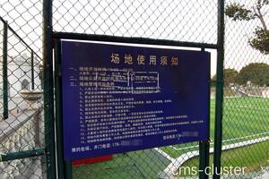  老年人活动的篮球场标识牌应该注意什么