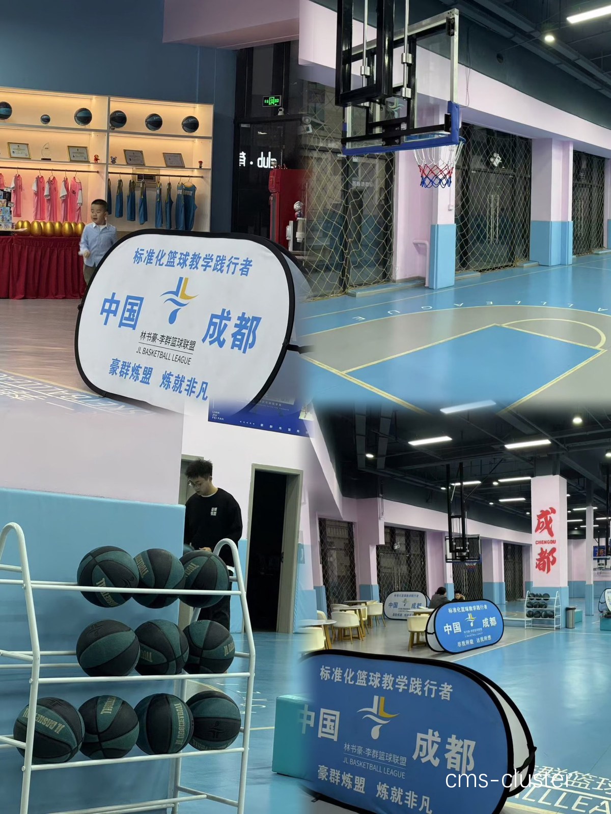 如何在篮球场休息区设置饮水机和自动售货机?