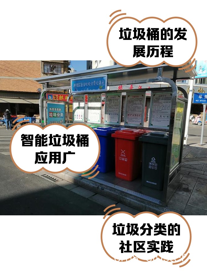 如何确保篮球场垃圾桶的安全性和耐用性?