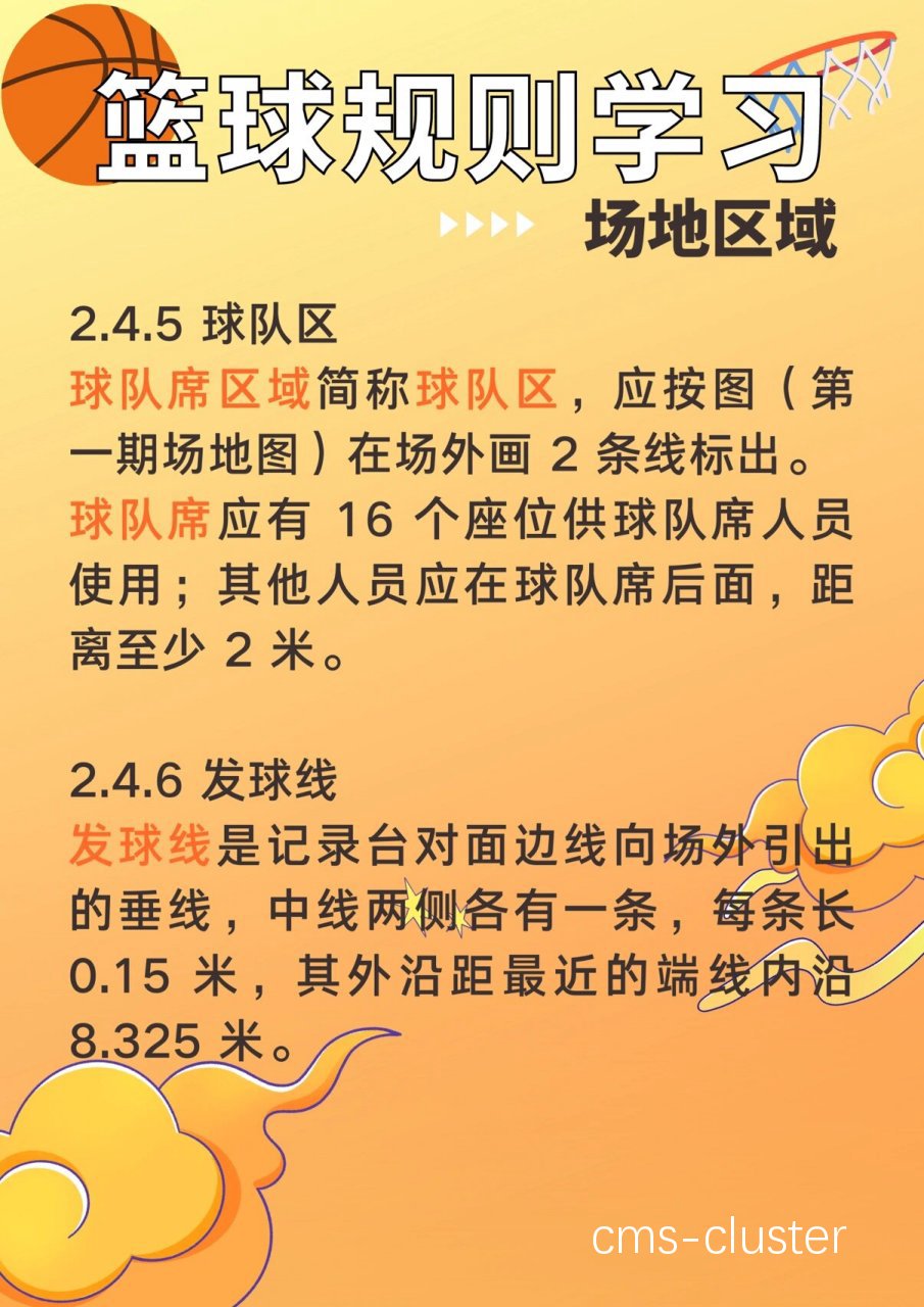 篮球场地应急电源的日常检查和维护有哪些注意事项?