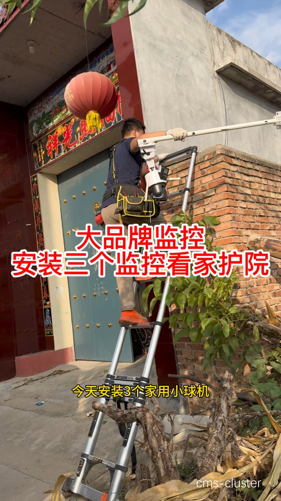 如何在篮球场安装监控摄像头最有效