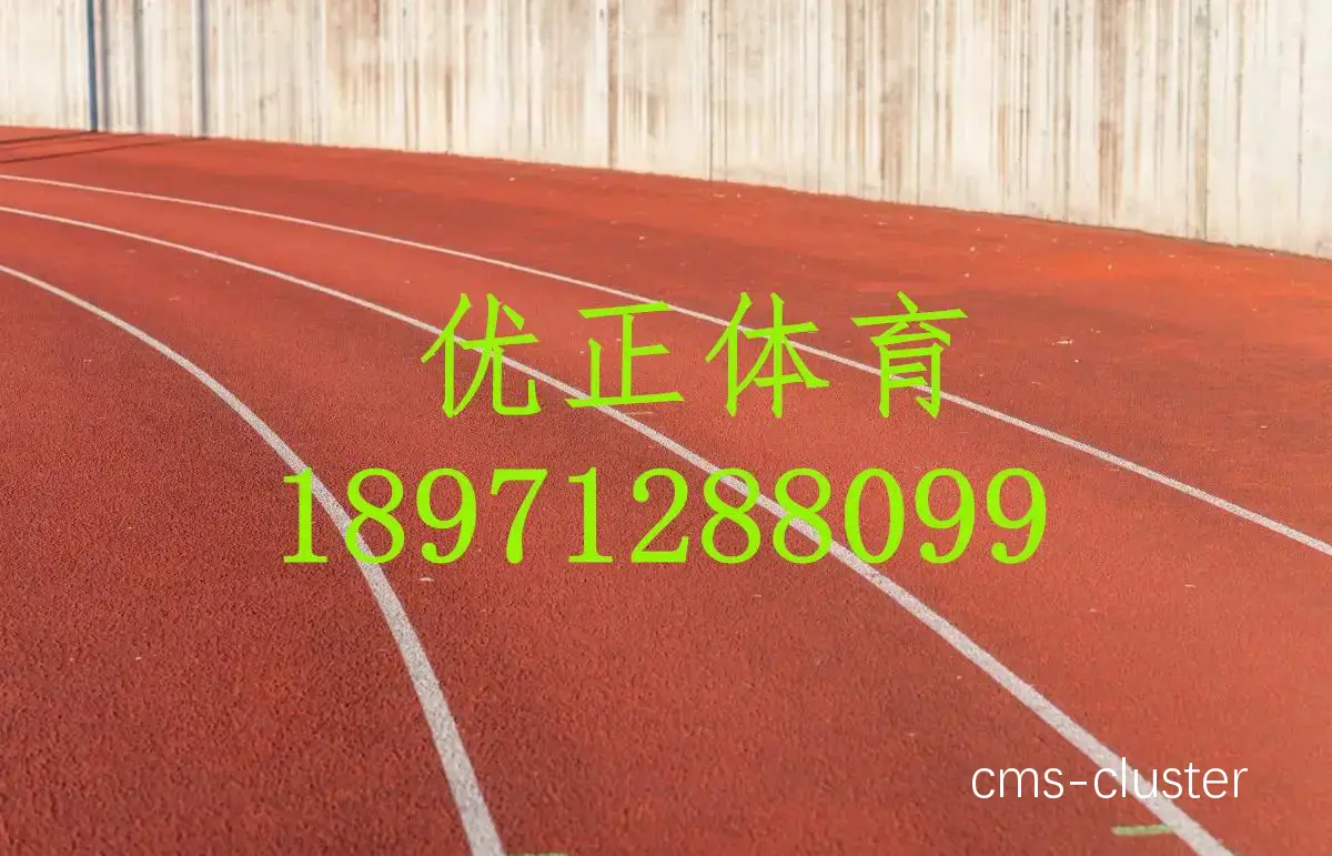 如何处理篮球场电线老化问题