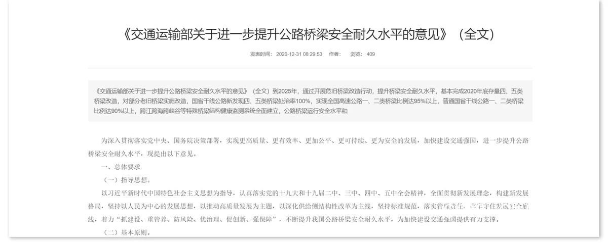如何提高篮球场地电缆系统的安全性?