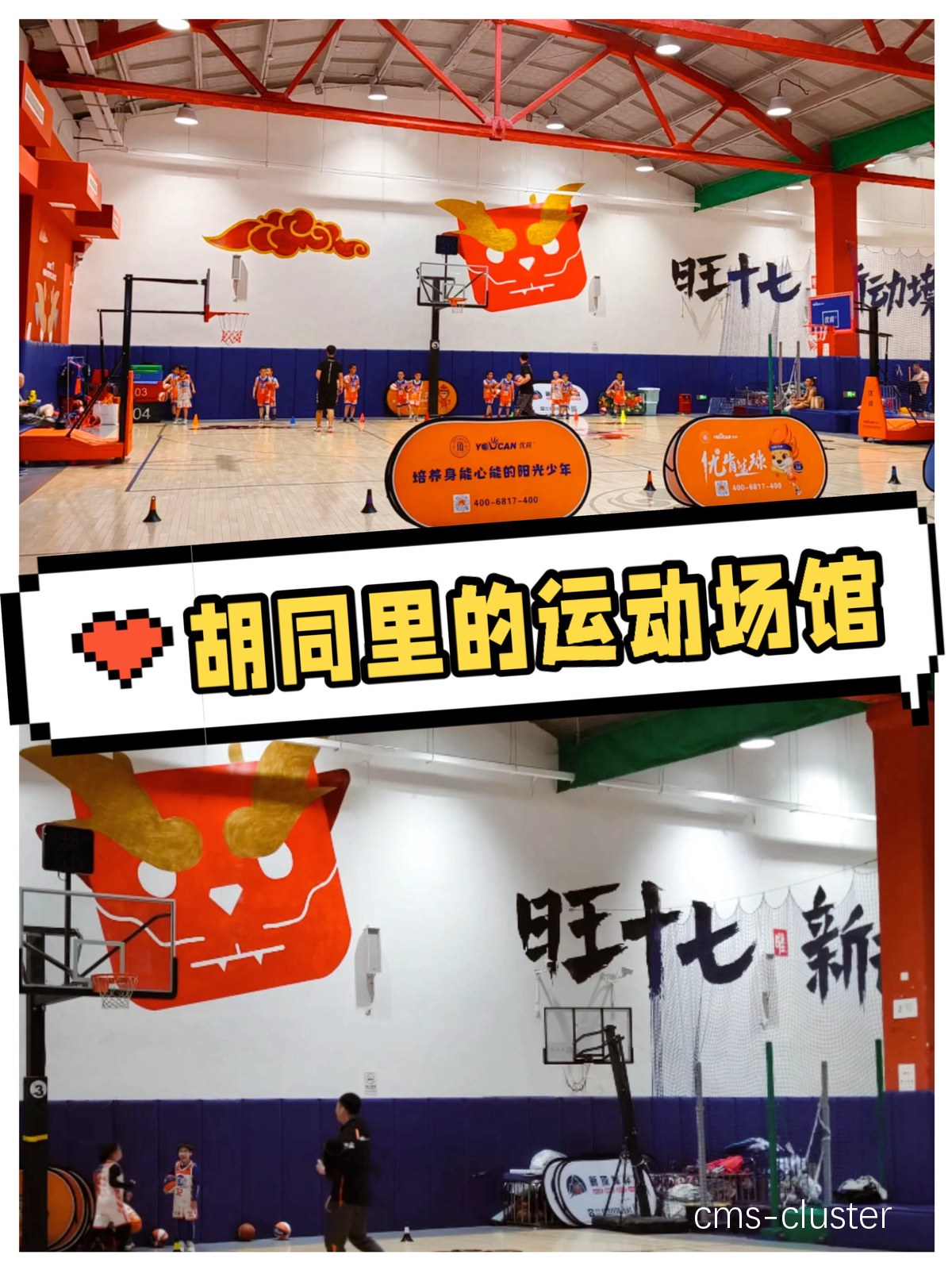 如何提高篮球馆电梯的运行效率?