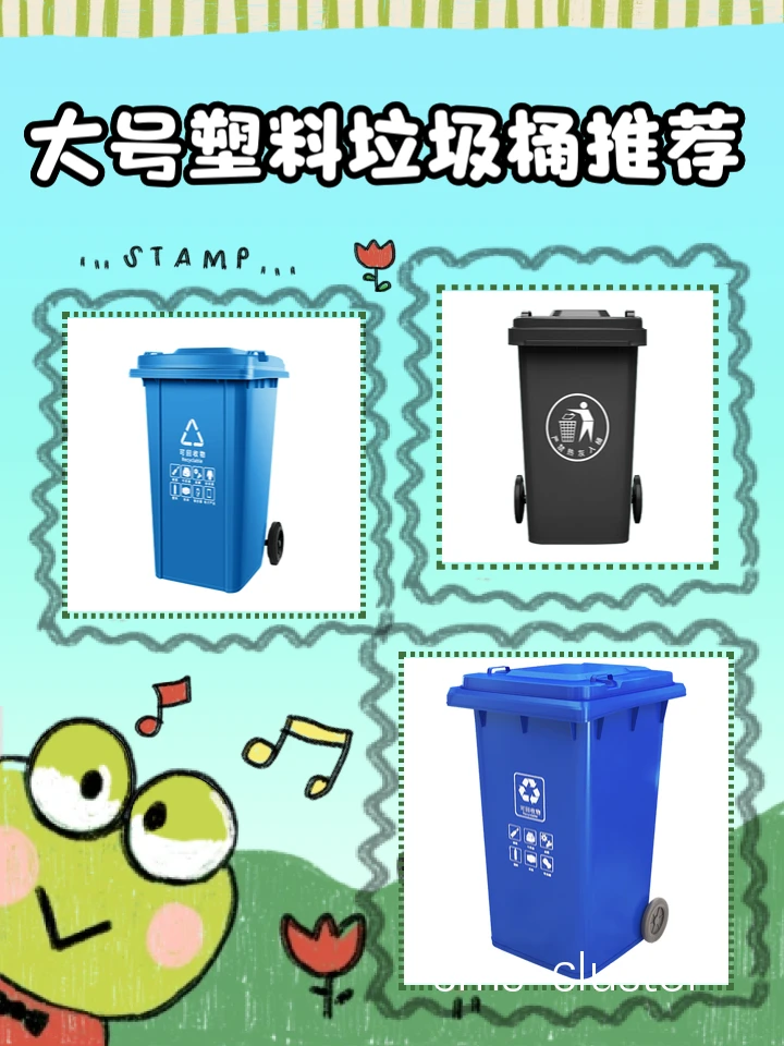 如何挑选环保材料的篮球场垃圾桶?