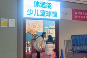  青少年篮球爱好者如何选择合适的散打馆：全面指南与策略分析