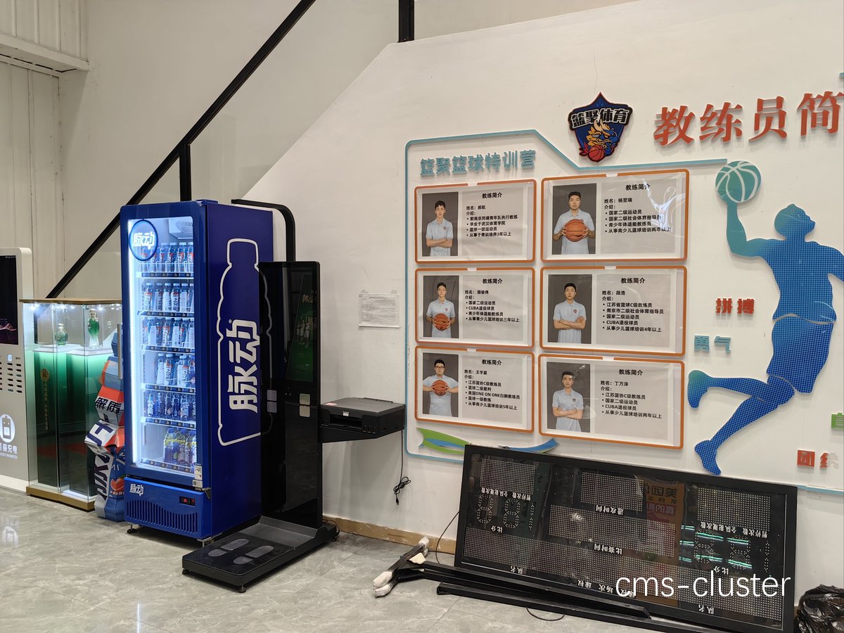 哪里能找到可靠的篮球场地售卖机供应商?