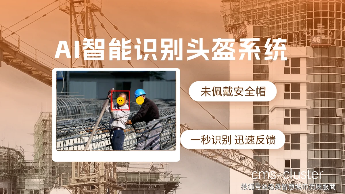 如何维护篮球场的监控摄像头系统