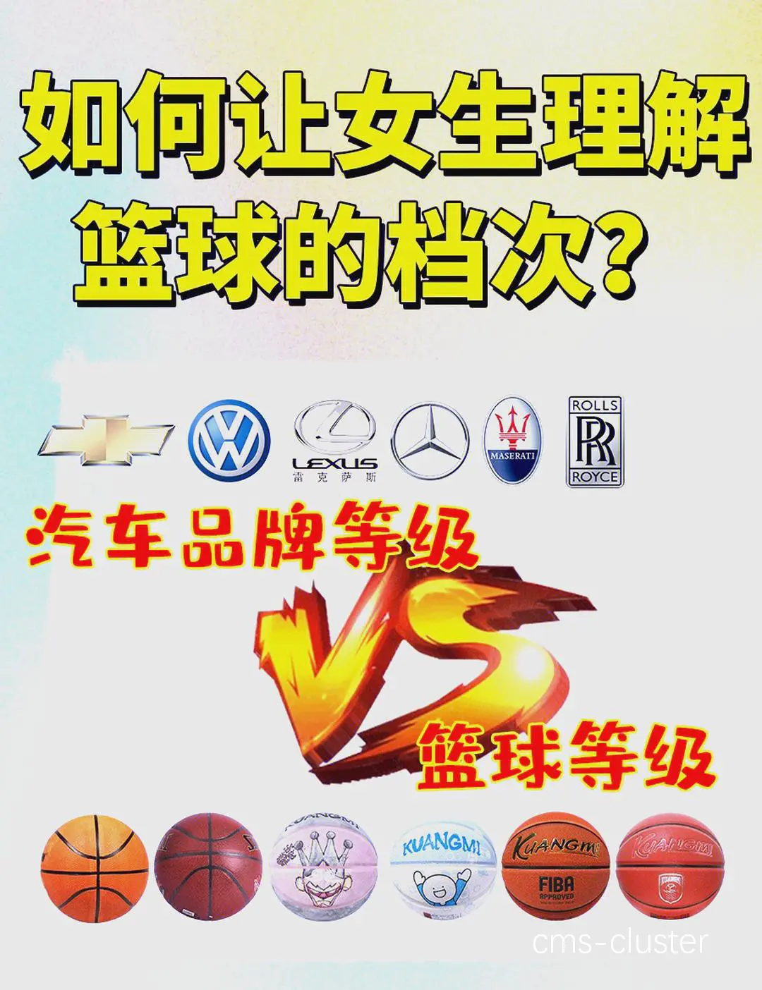 如何用标识牌提升篮球场的品牌价值