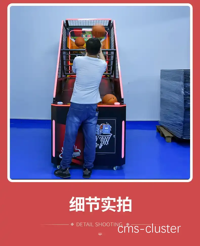 如何选择适合篮球场地的售卖机?