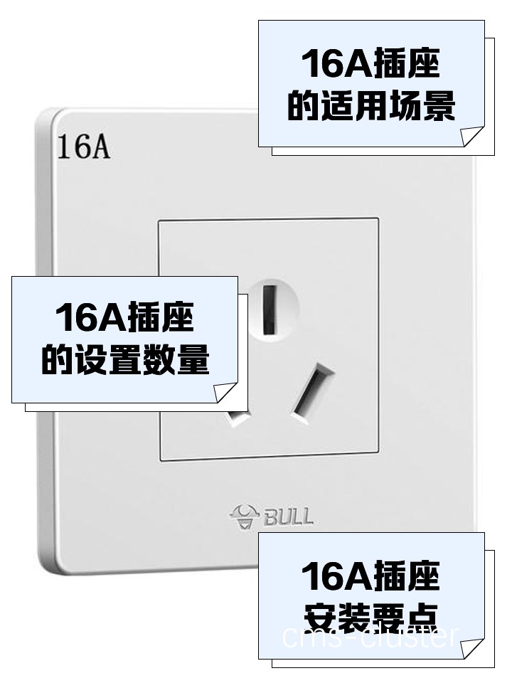 如何选择适合篮球场地的多功能电源插座?