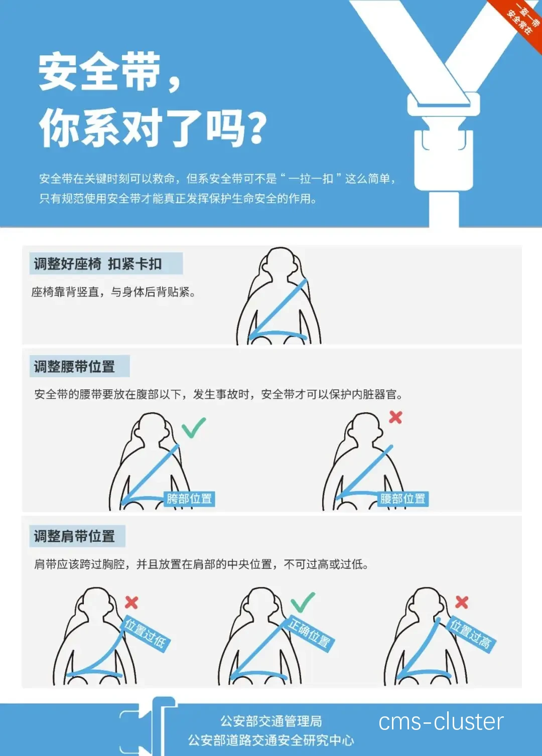 如何确保篮球场安检门符合安全标准?