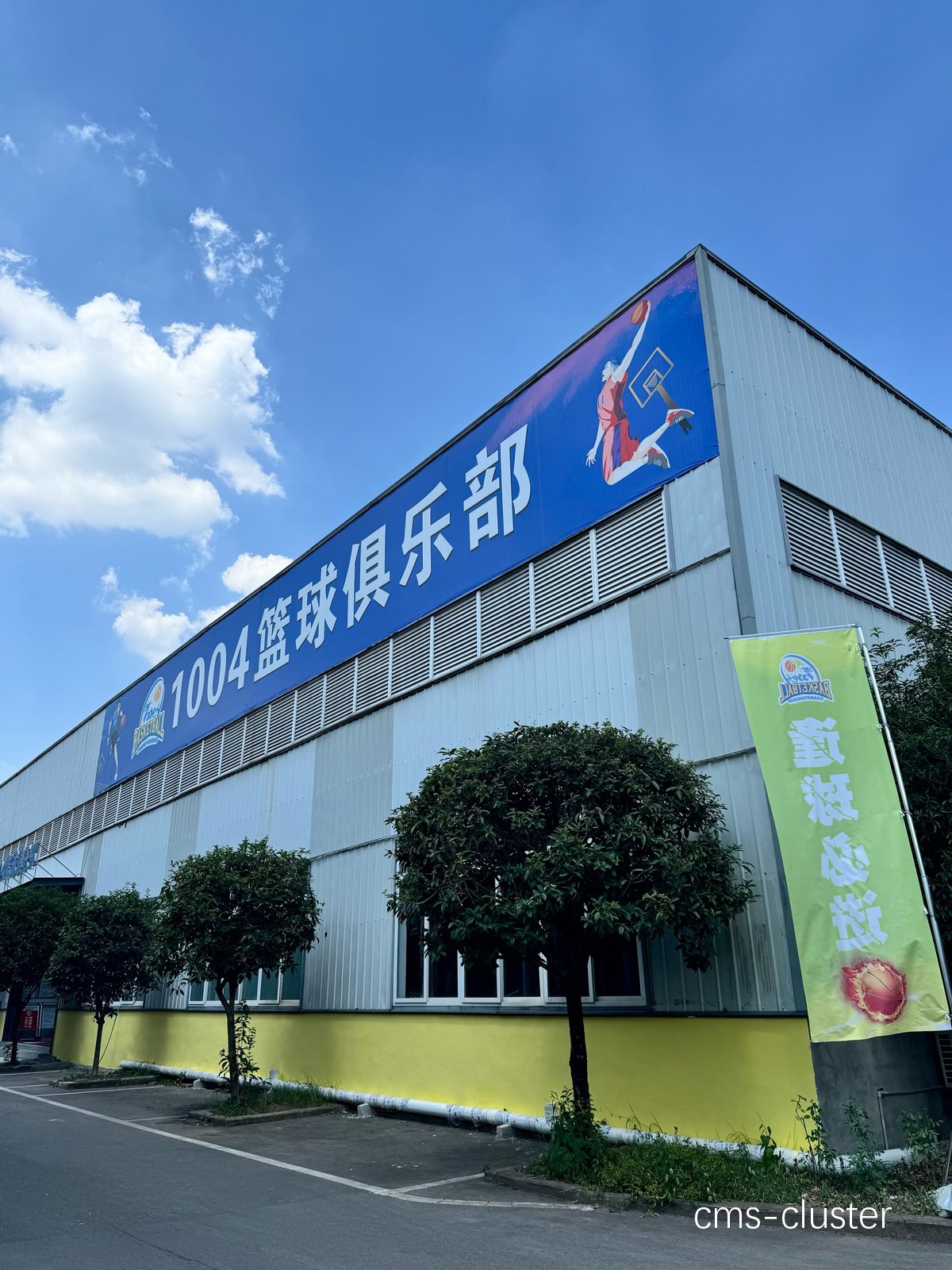 为什么篮球馆需要清晰的导向牌