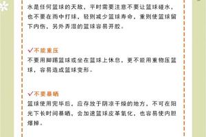  如何选择环保且高效的篮球训练场地清洁毛巾？全面指南与实用建议